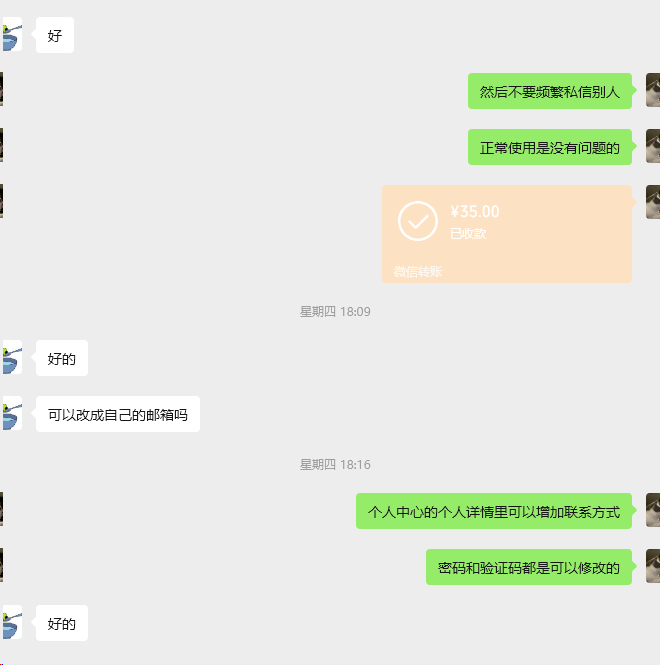 服务完再结账，放心有保障